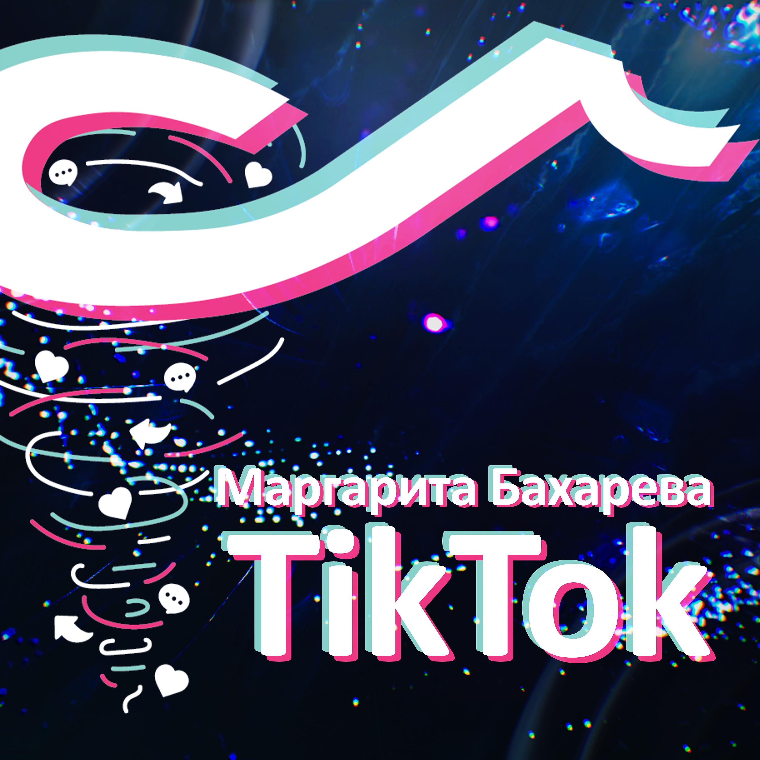 Постер альбома Tik-Tok