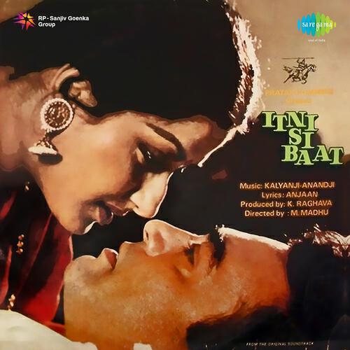 Kalyanji - Anandji - Are Raja O Raja