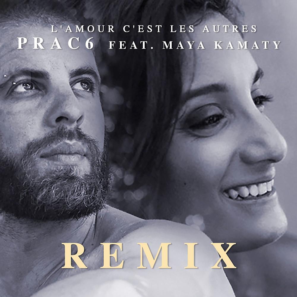 Постер альбома L'amour c'est les autres (Remix)