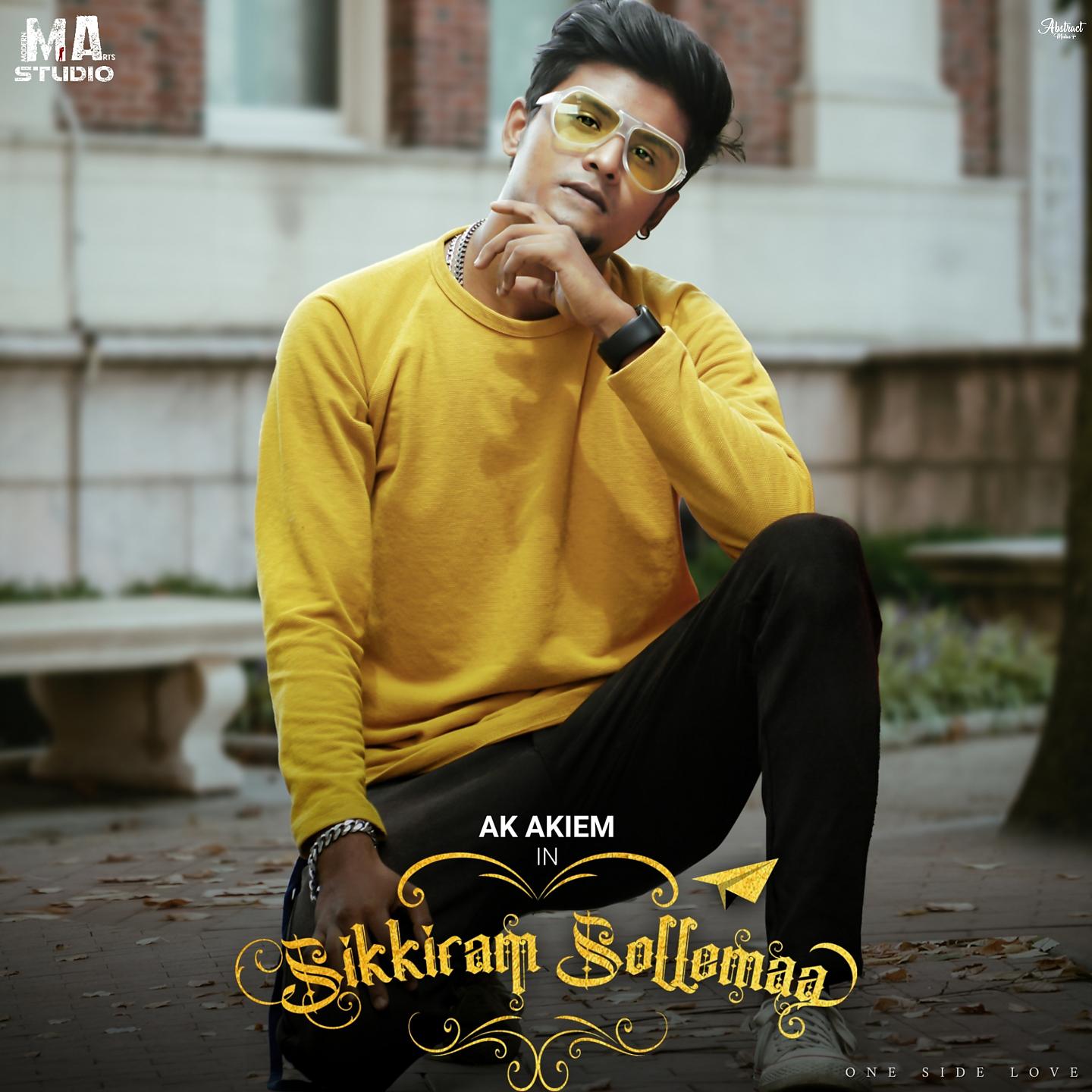 Постер альбома Sikkiram Sollemaa