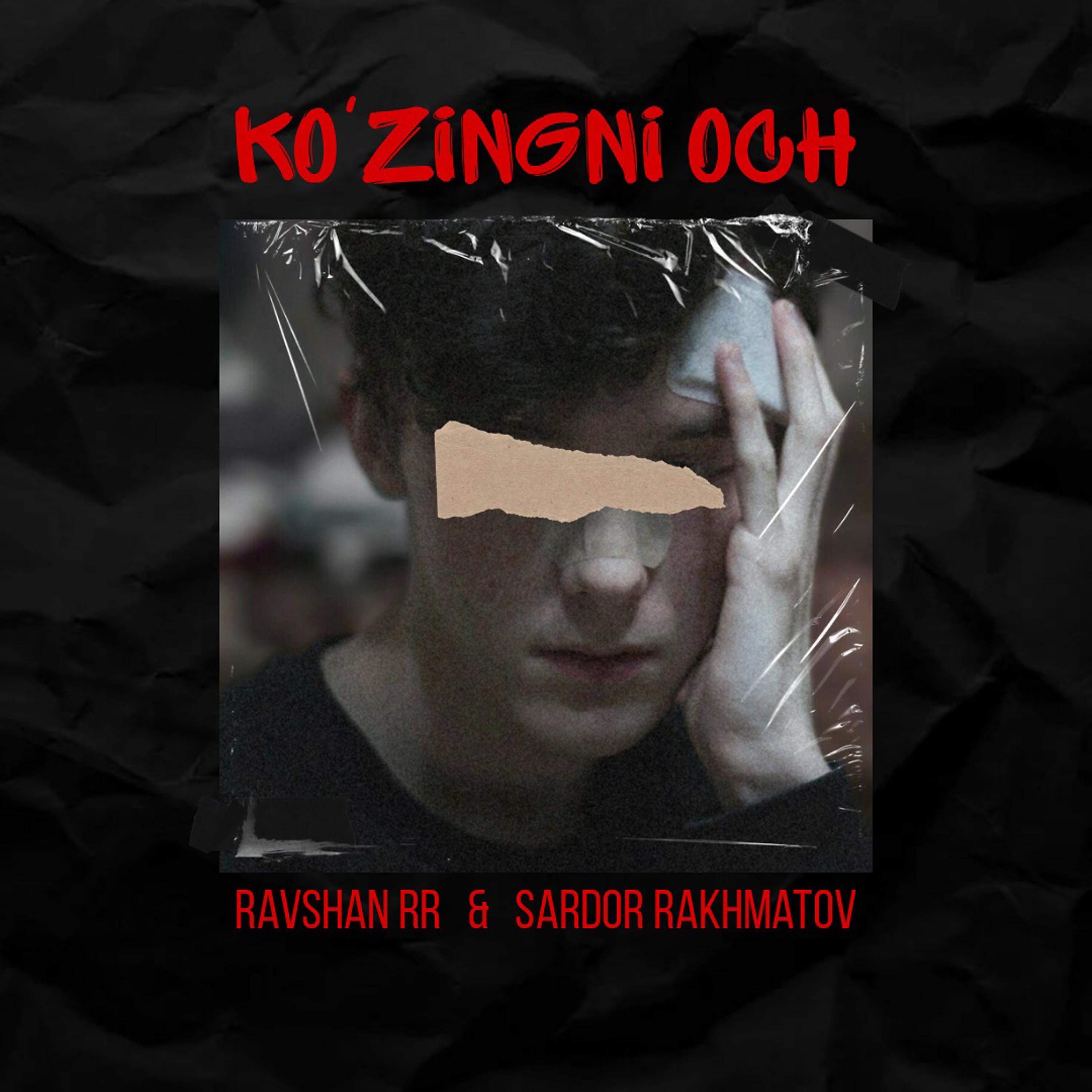 Постер альбома Kozingni Och