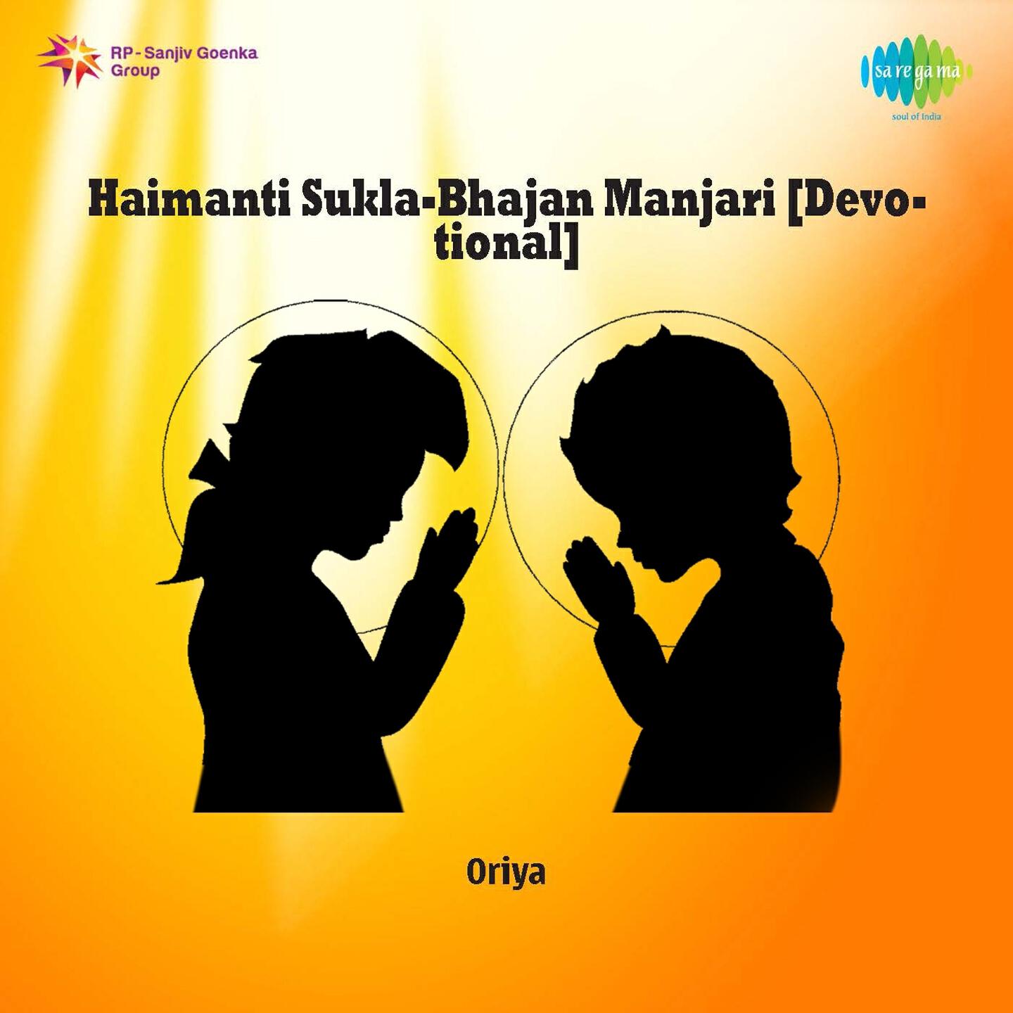 Haimanti Sukla - Premananda Monre Bole