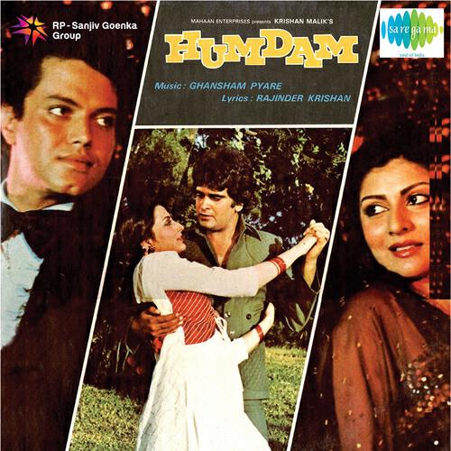 Ghanshyam Pyare - Do Hain Kunware Ladke