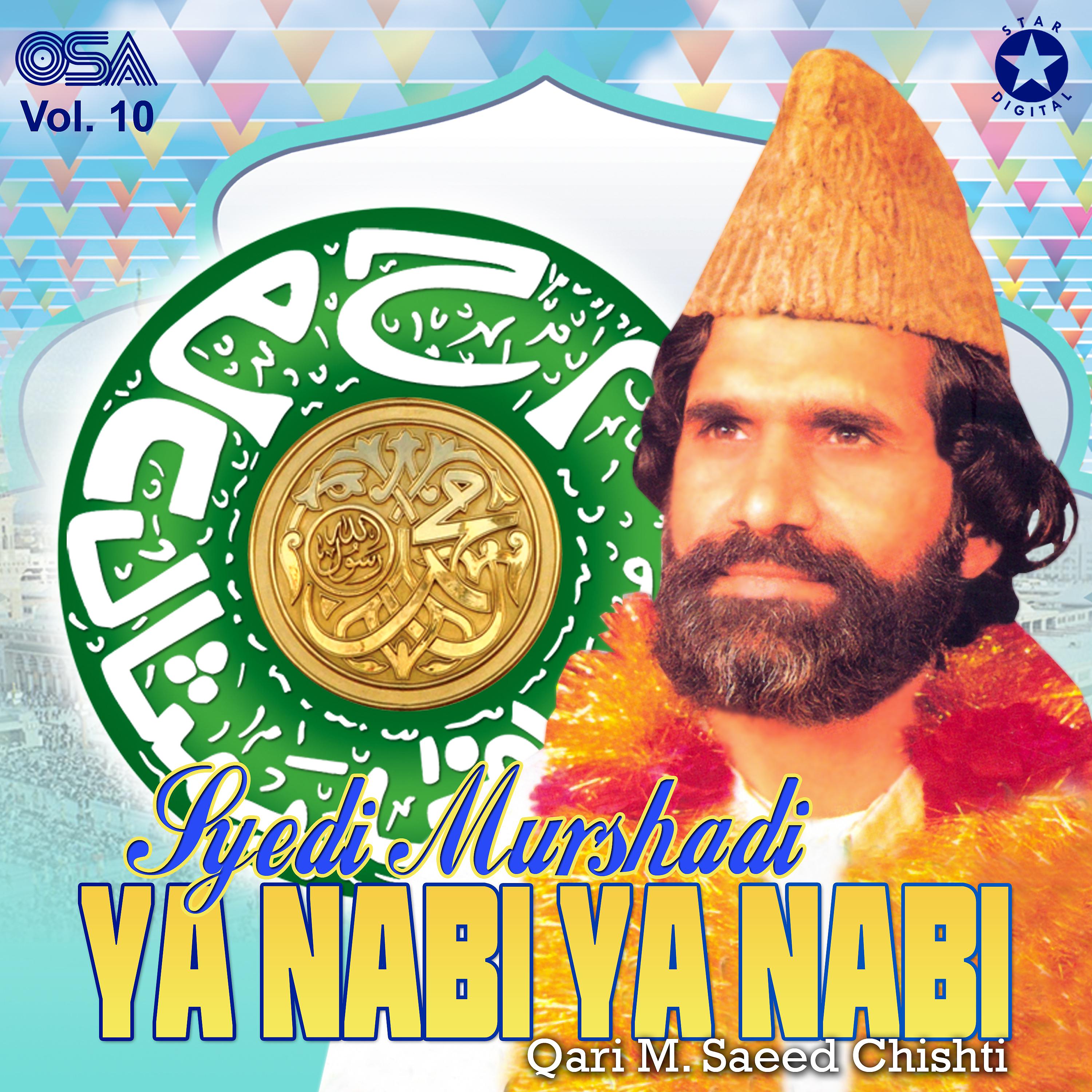 Постер альбома Syedi Murshadi Ya Nabi Ya Nab, Vol. 10