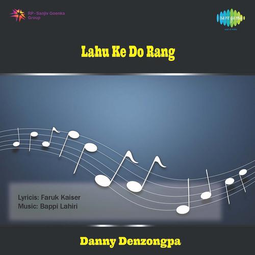 Постер альбома Lahu Ke Do Rang (Original Motion Picture Soundtrack)
