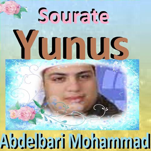 Abdelbari Mohammad - Sourate Yunus, Pt. 1