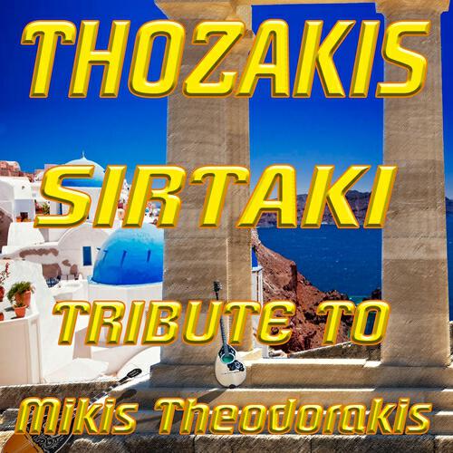 Thozakis - Sirtaki (Like Dance Mix) [Karaoke Version] (Originally Performed Mikis Theodorakis)