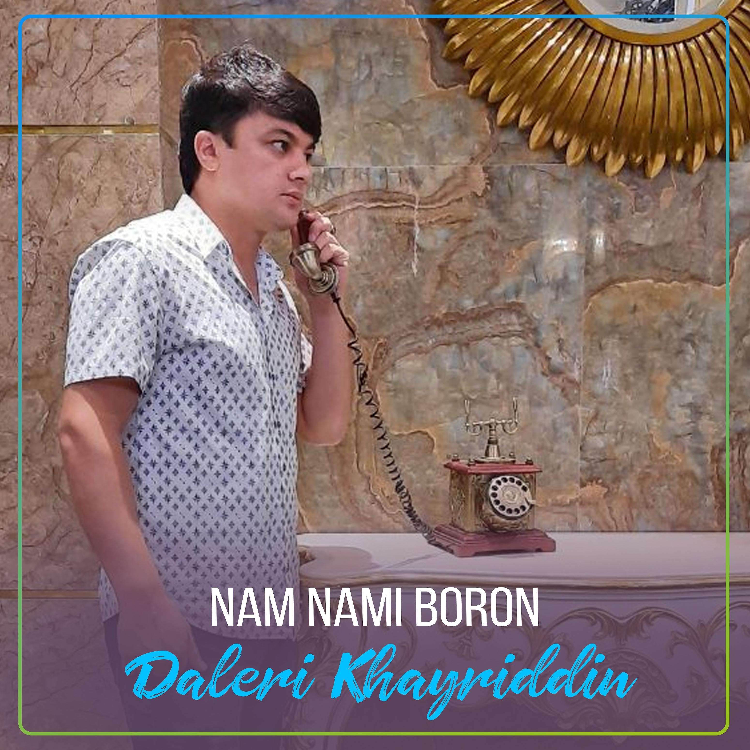 Постер альбома Nam Nami Boron