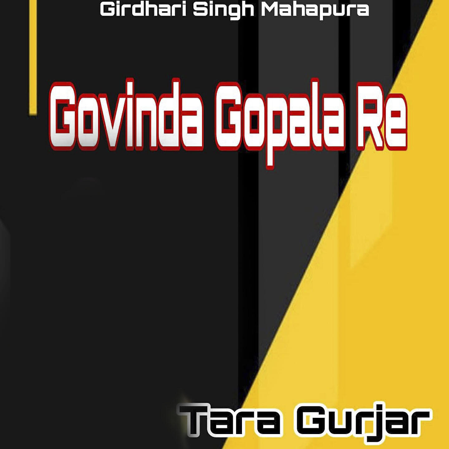 Tara Gurjar - Govind Gopala Re