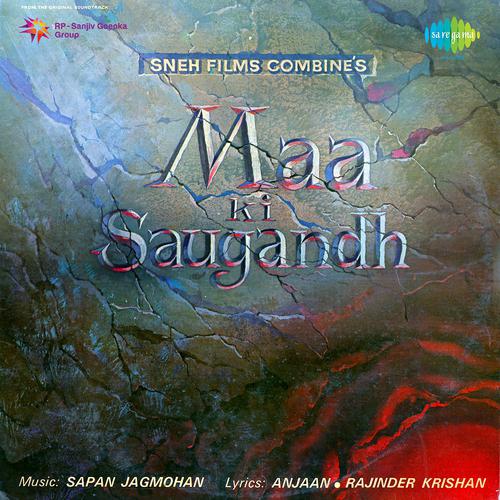 Постер альбома Maa Ki Saugandh (Original Motion Picture Soundtrack)