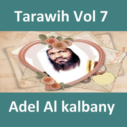 Постер альбома Tarawih, Vol. 7