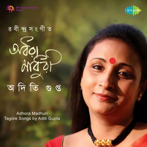 Постер альбома Adhora Madhuri