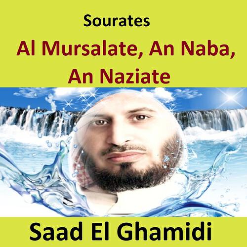 Saad El Ghamidi - Sourate Al Mursalate
