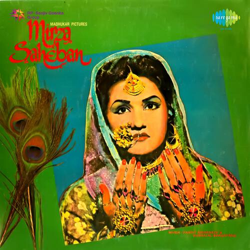 Noor Jehan - Tum Ankhon Se Door Ho