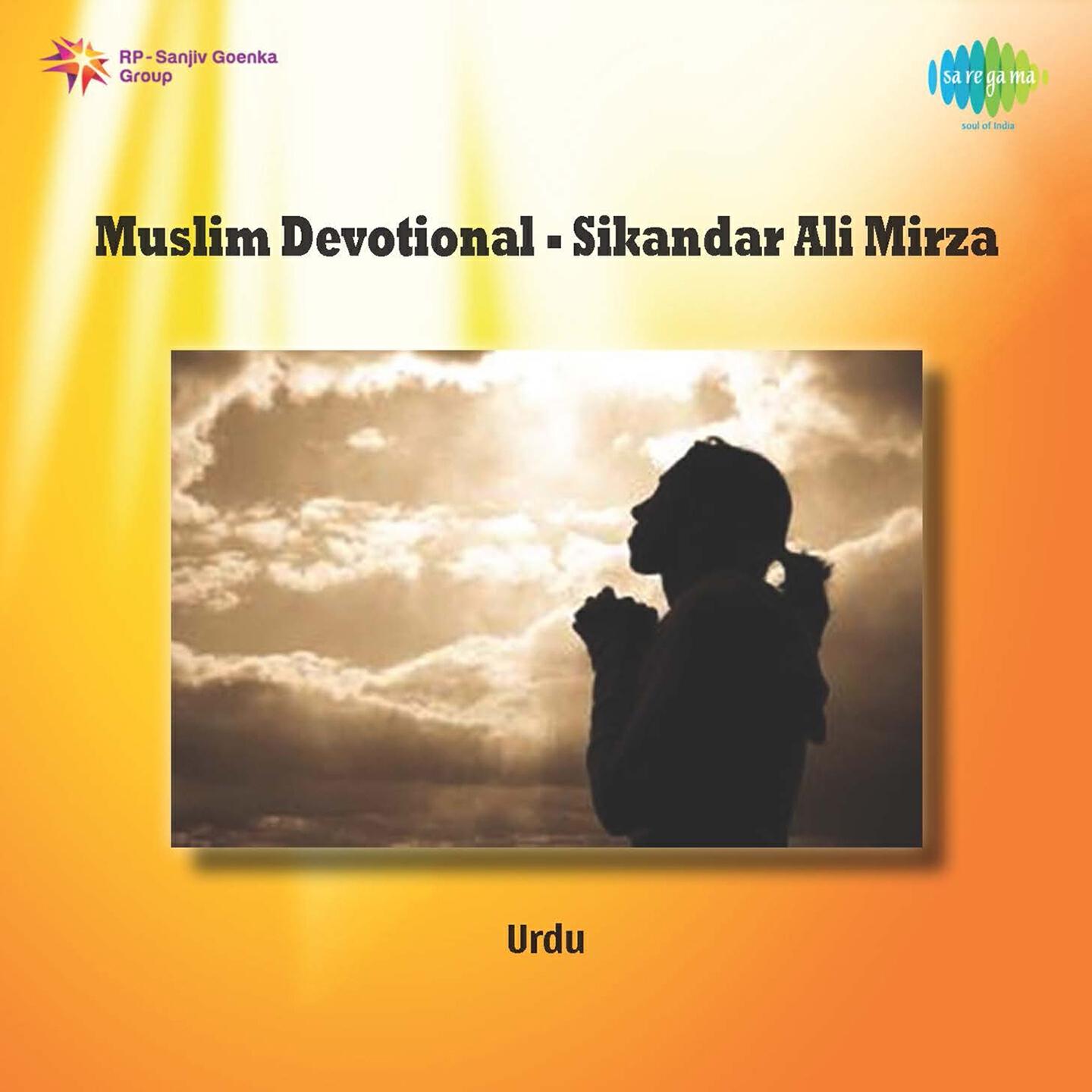 Mirza Sikandar Ali - Gharibo