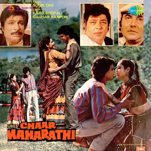 Sonik-Omi - Tu Hai Mera Krishna Kanhaiya