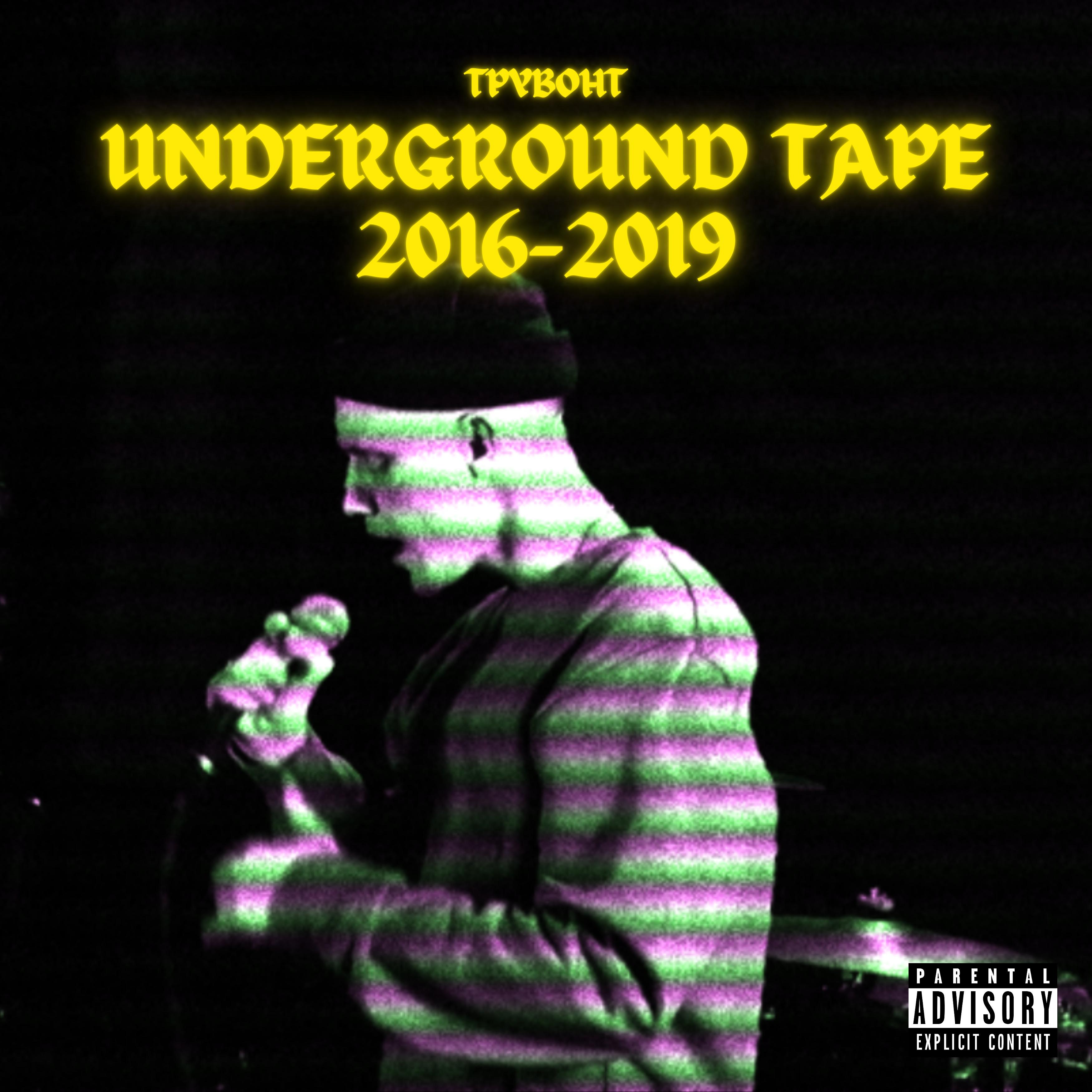 Постер альбома Underground Tape 2016-2019