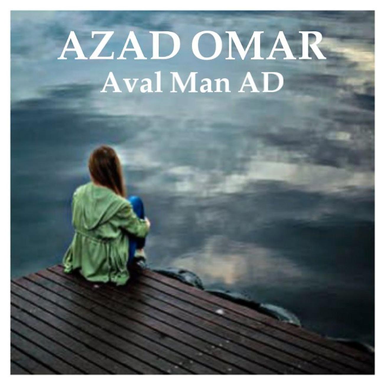 Постер альбома Aval Man Ad