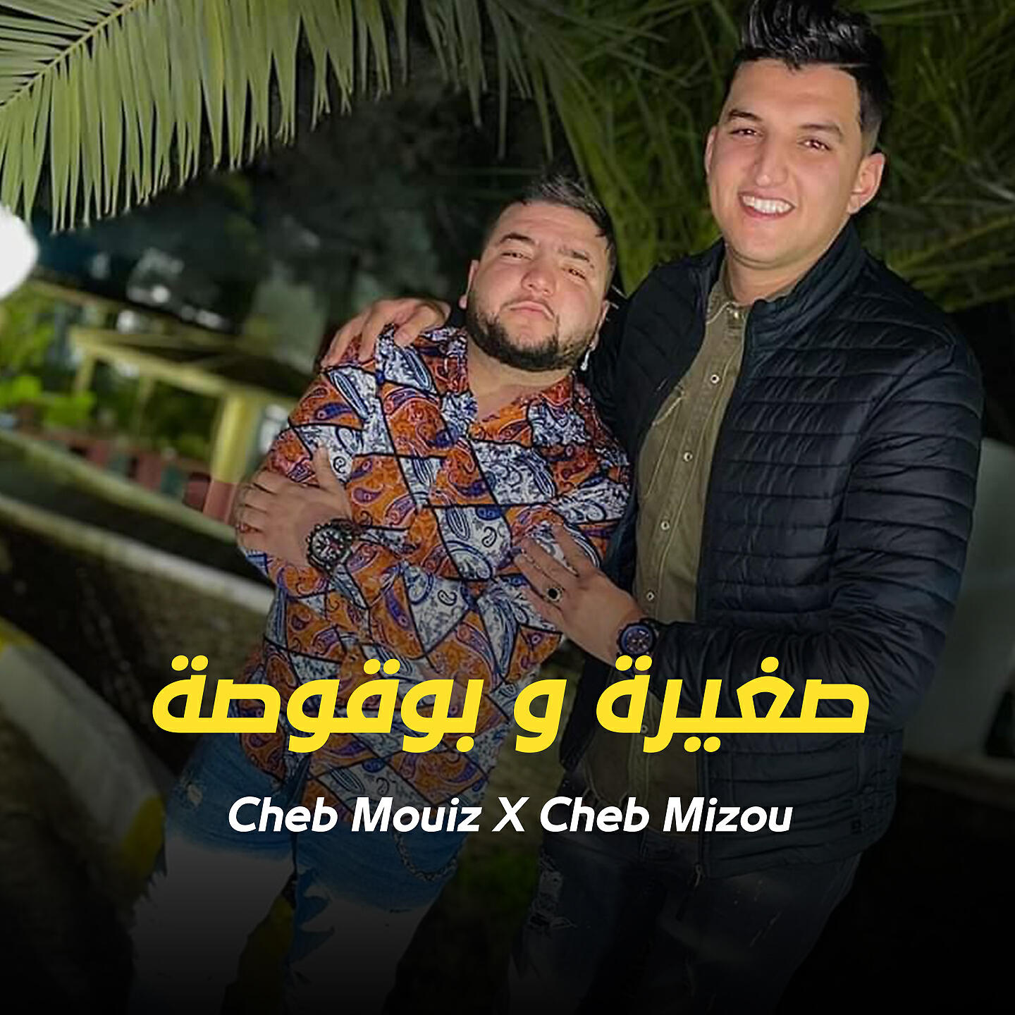 Cheb Mizou - Sghira W Bogossa