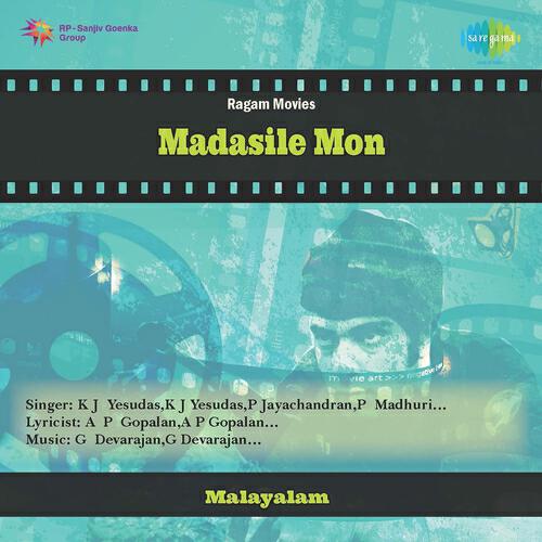P. Madhuri - Elam Kodi