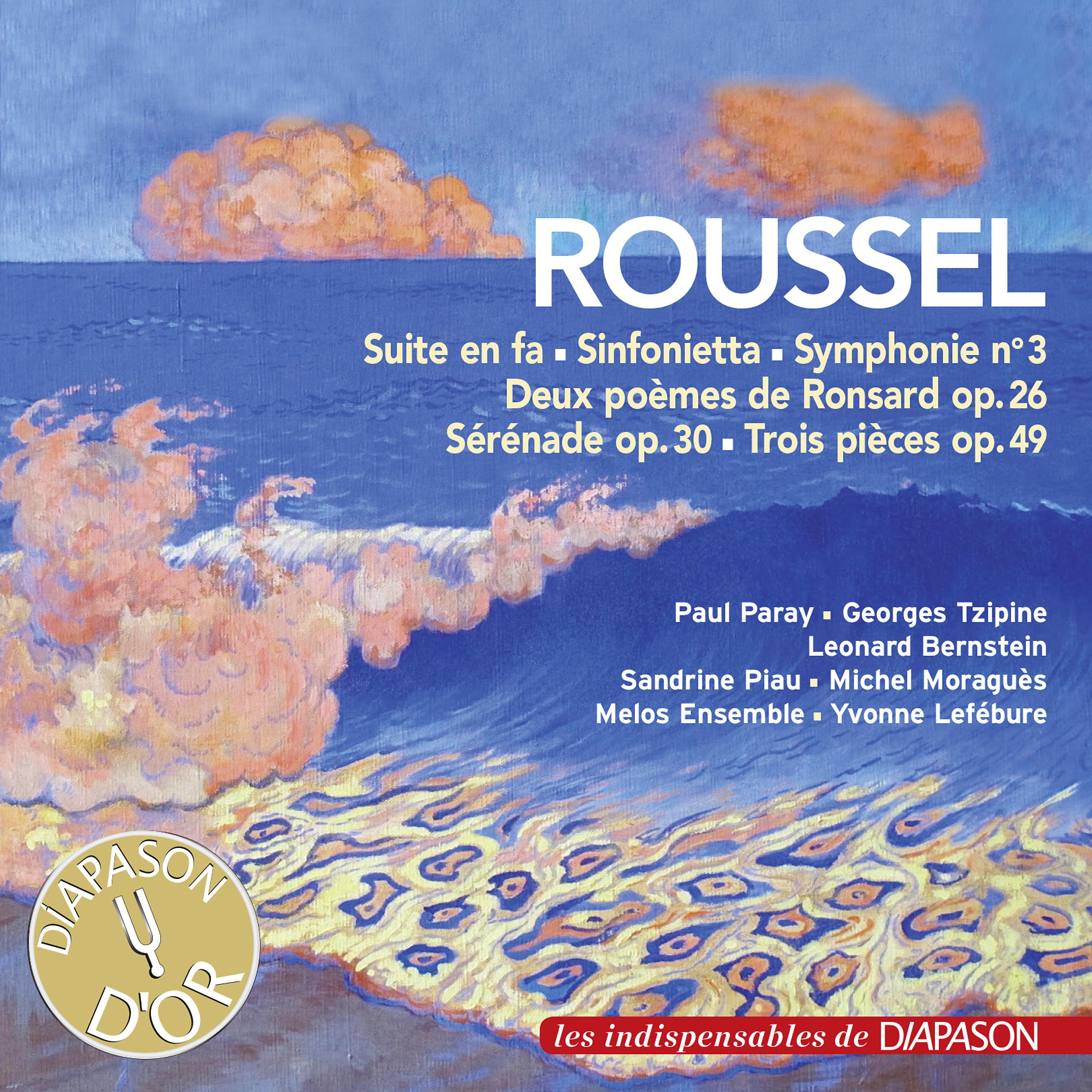 Постер альбома Roussel: Symphonie No. 3, Suite en Fa, Sinfonietta pour cordes (Les indispensables de Diapason)