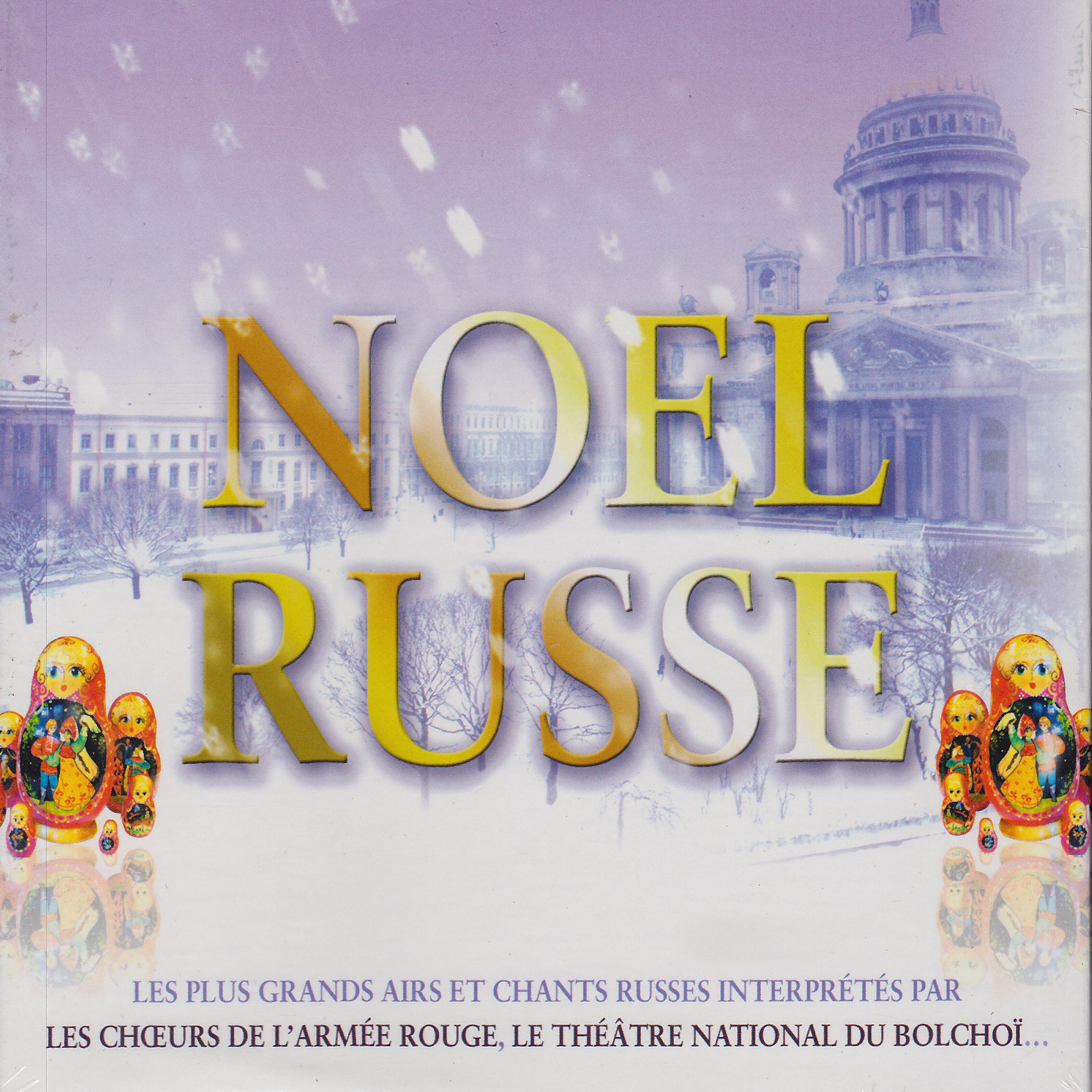 Постер альбома Noël russe