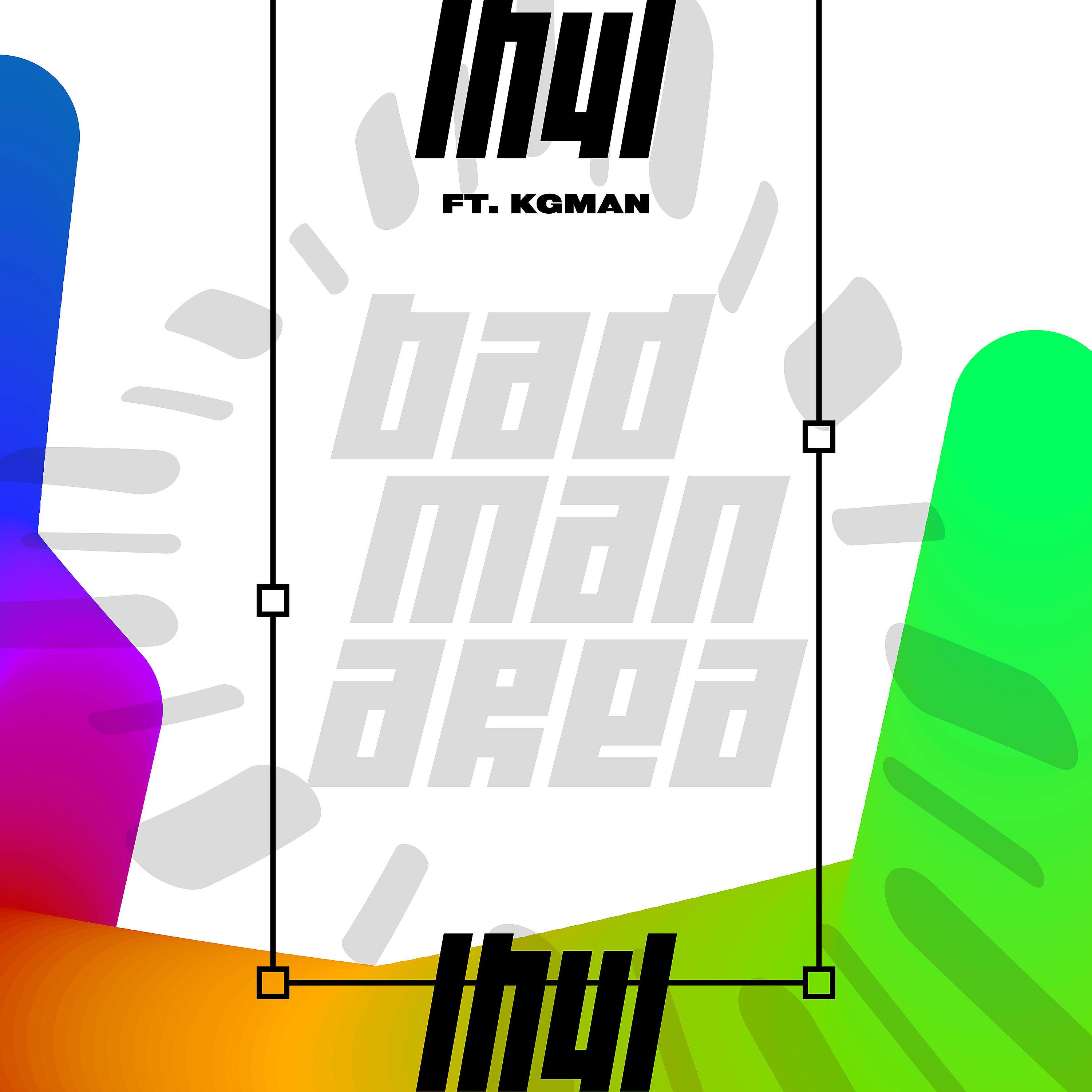 Постер альбома Bad Man Area