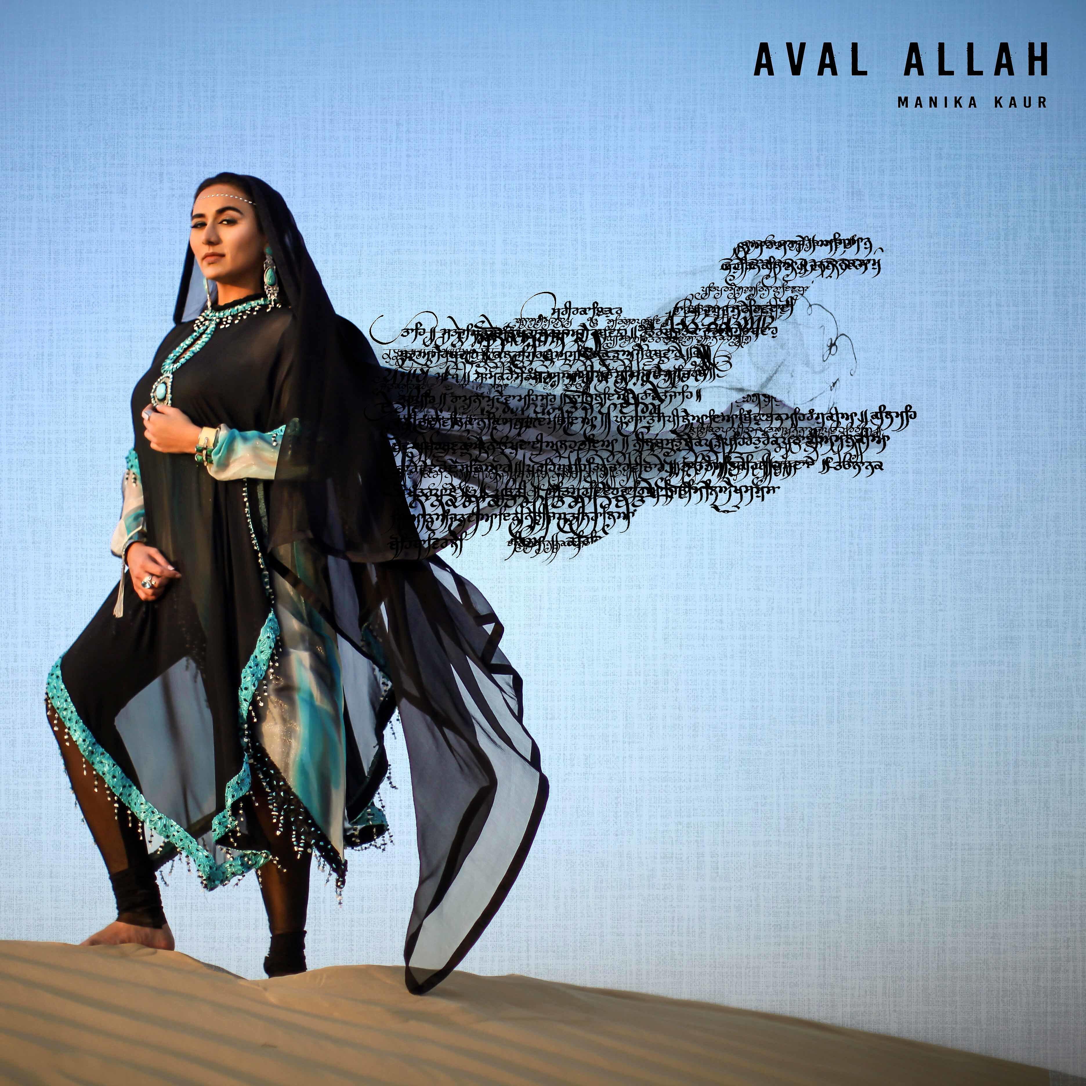 Manika Kaur - Aval Allah