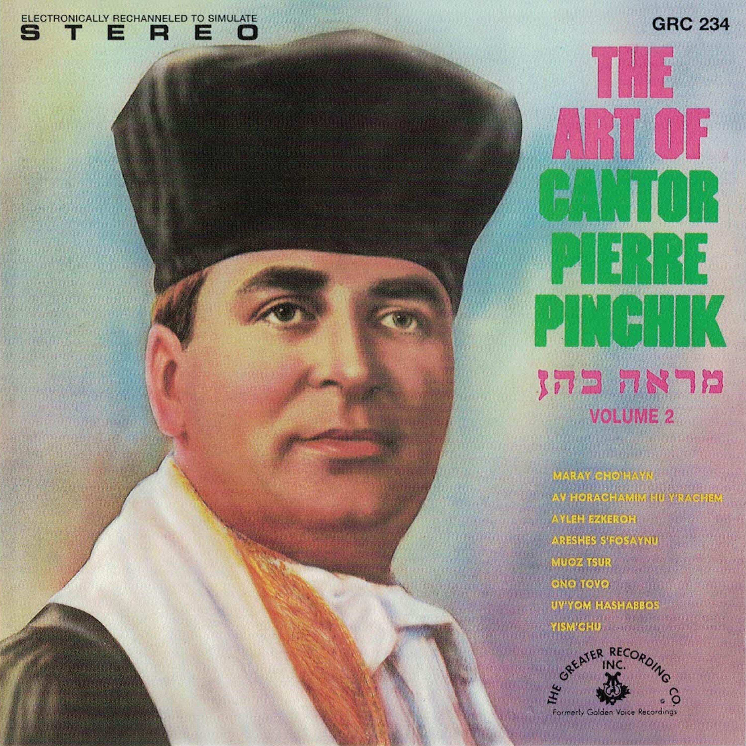 Pierre Pinchik - Av Horachamim Hu Y'rachem