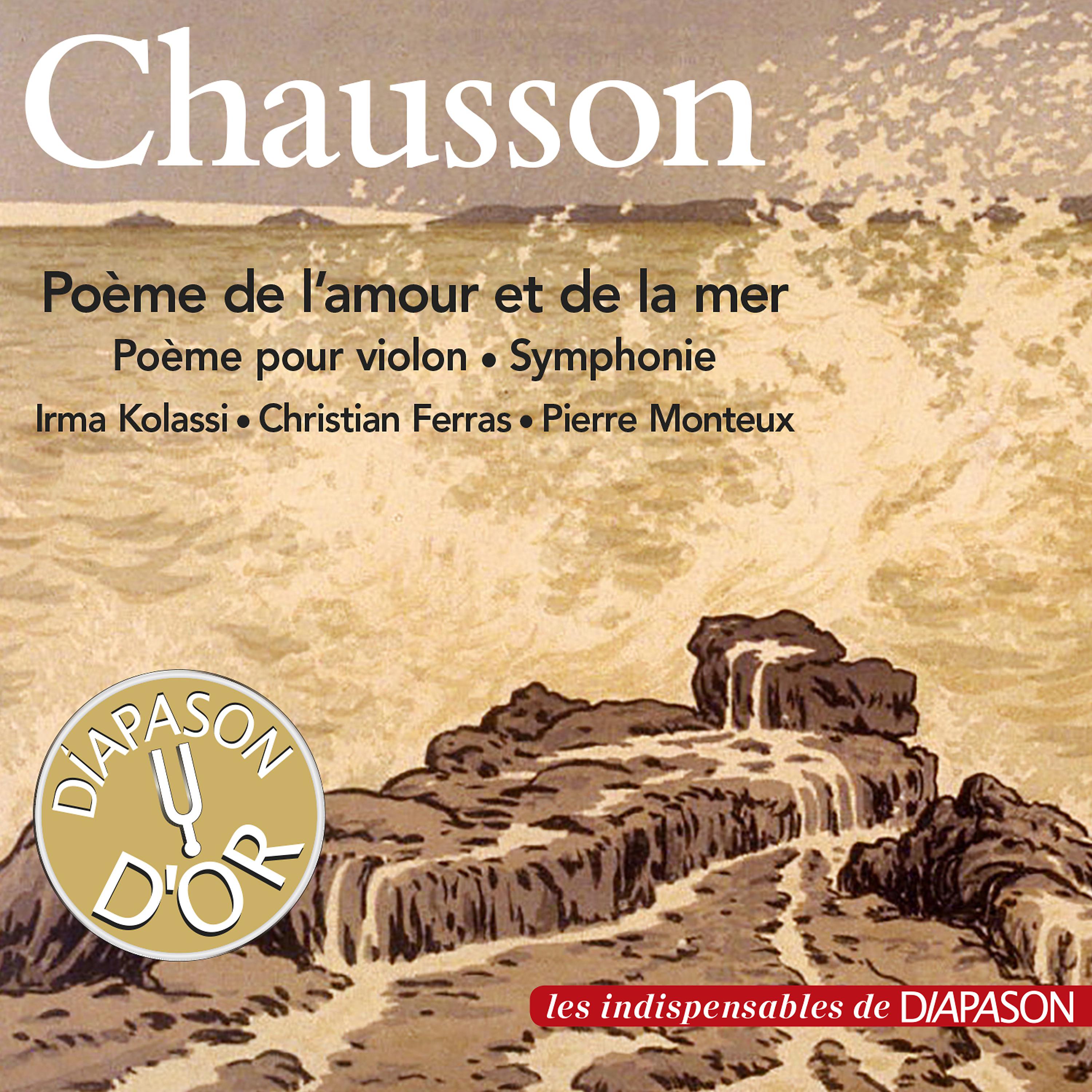 Постер альбома Chausson: Poème de l'amour et de la mer, Poème pour violon & Symphonie (Les indispensables de Diapason)