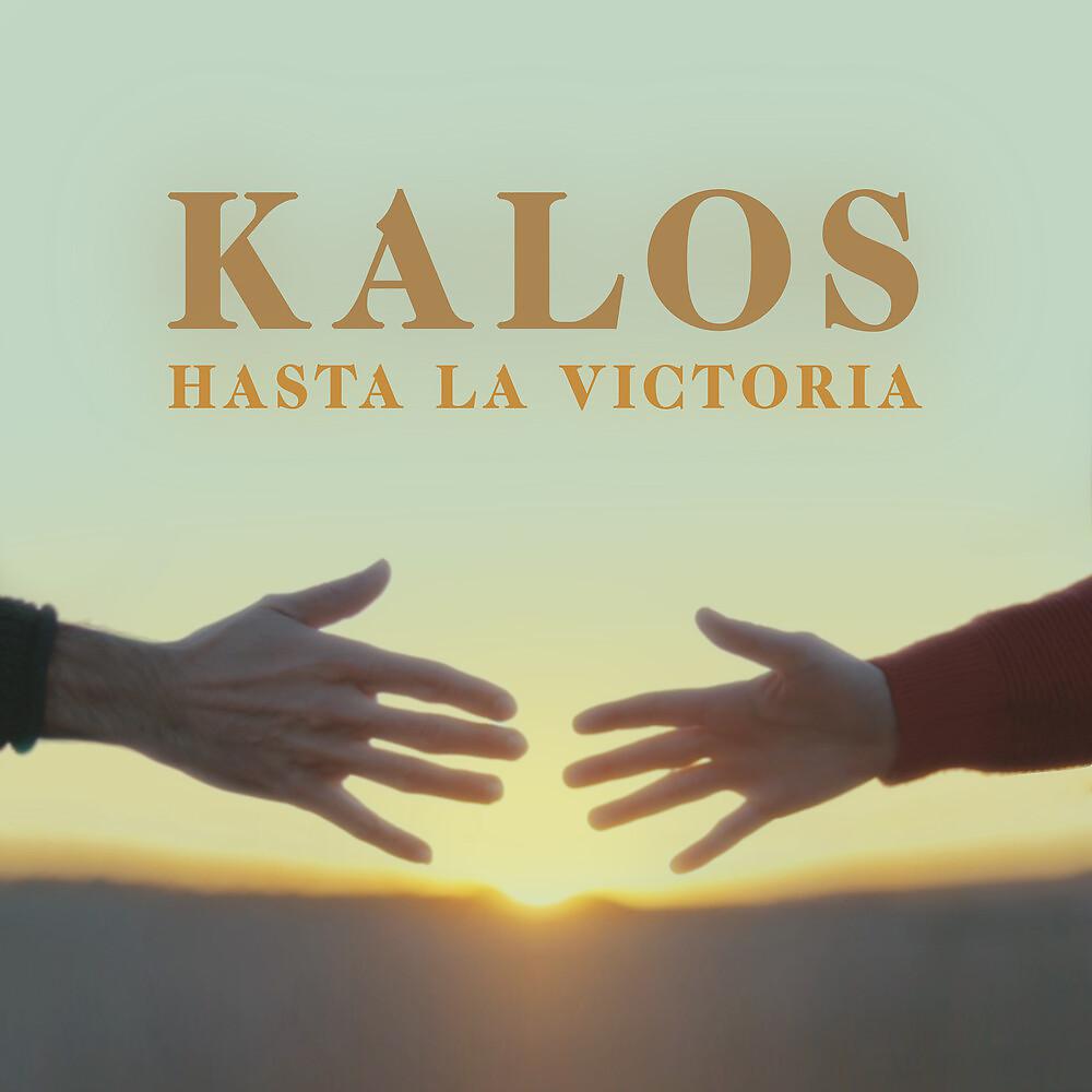 Постер альбома Hasta La Victoria
