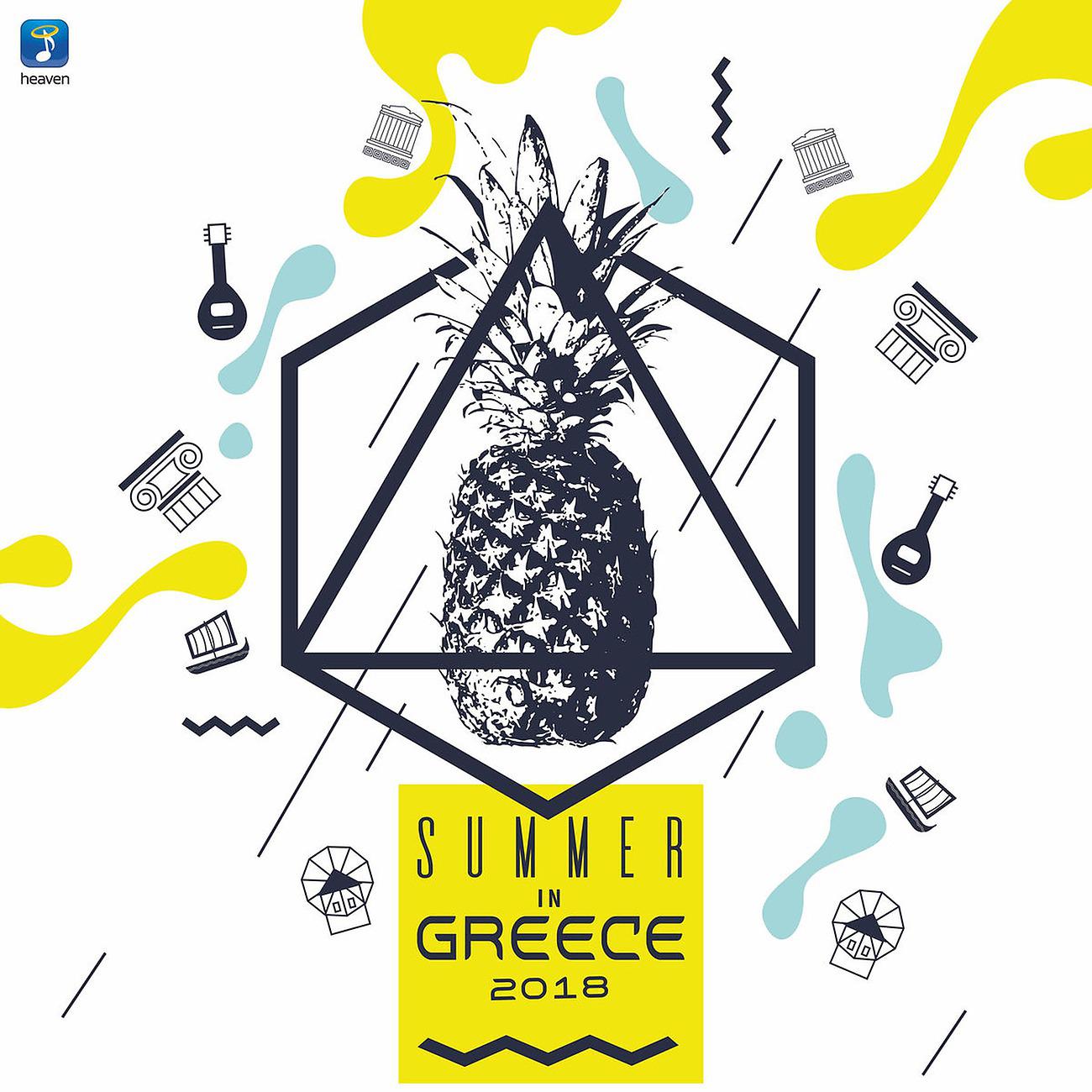 Постер альбома Summer In Greece 2018