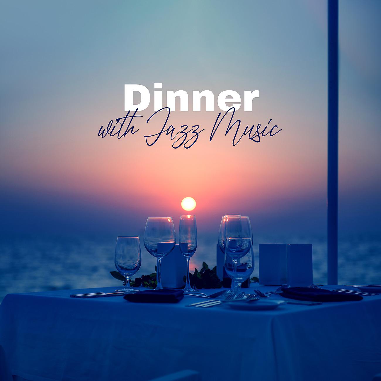 Постер альбома Dinner with Jazz Music