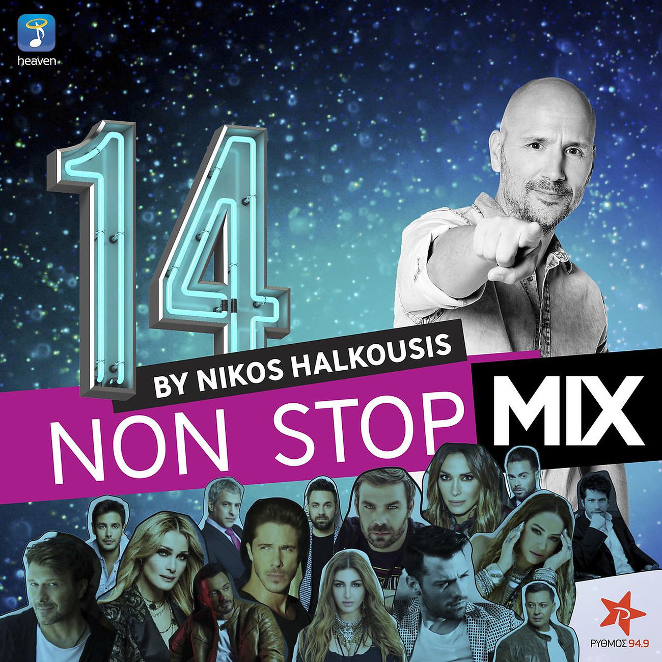 Постер альбома Nikos Halkousis Non Stop Mix, Vol. 14