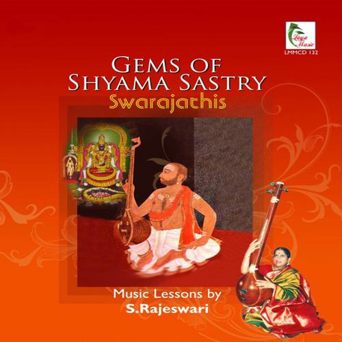 Постер альбома Gems Of Shyama Sastry: Swarajathis