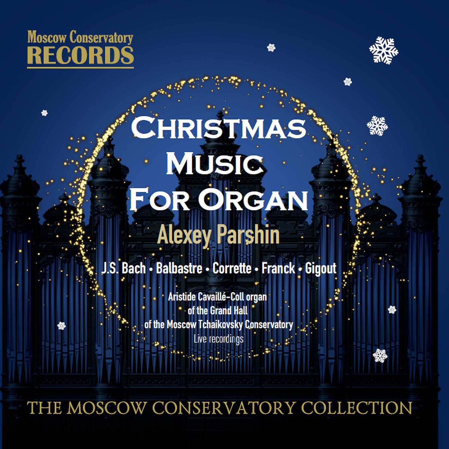 Постер альбома Christmas Music for Organ