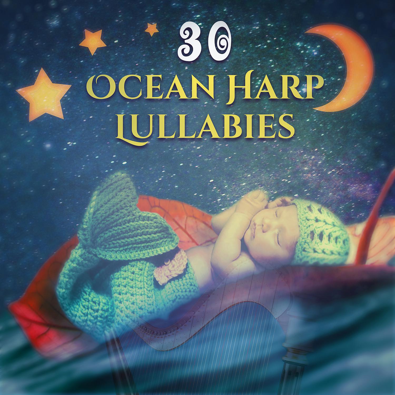 Постер альбома Ocean Harp Lullabies: 30 The Most Relaxing Sounds for Baby Nap Time, Soothing Songs for Trouble Sleeping for Newborn, Nursery Rhythms for Sleep Deeply