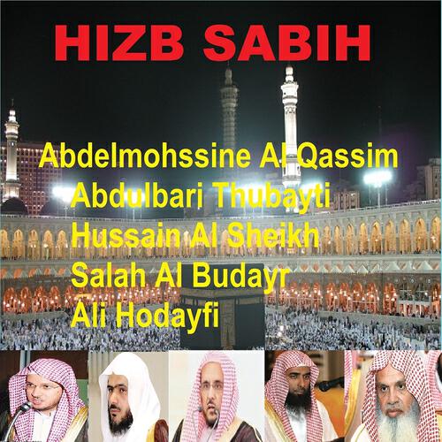 Hussain Al Sheikh - Sourate Al Aala (Tarawih Madinah 1423/2002)