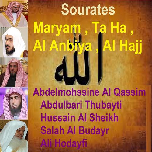 Ali Hodayfi - Sourate Ta Ha (Tarawih Madinah 1423-2002)