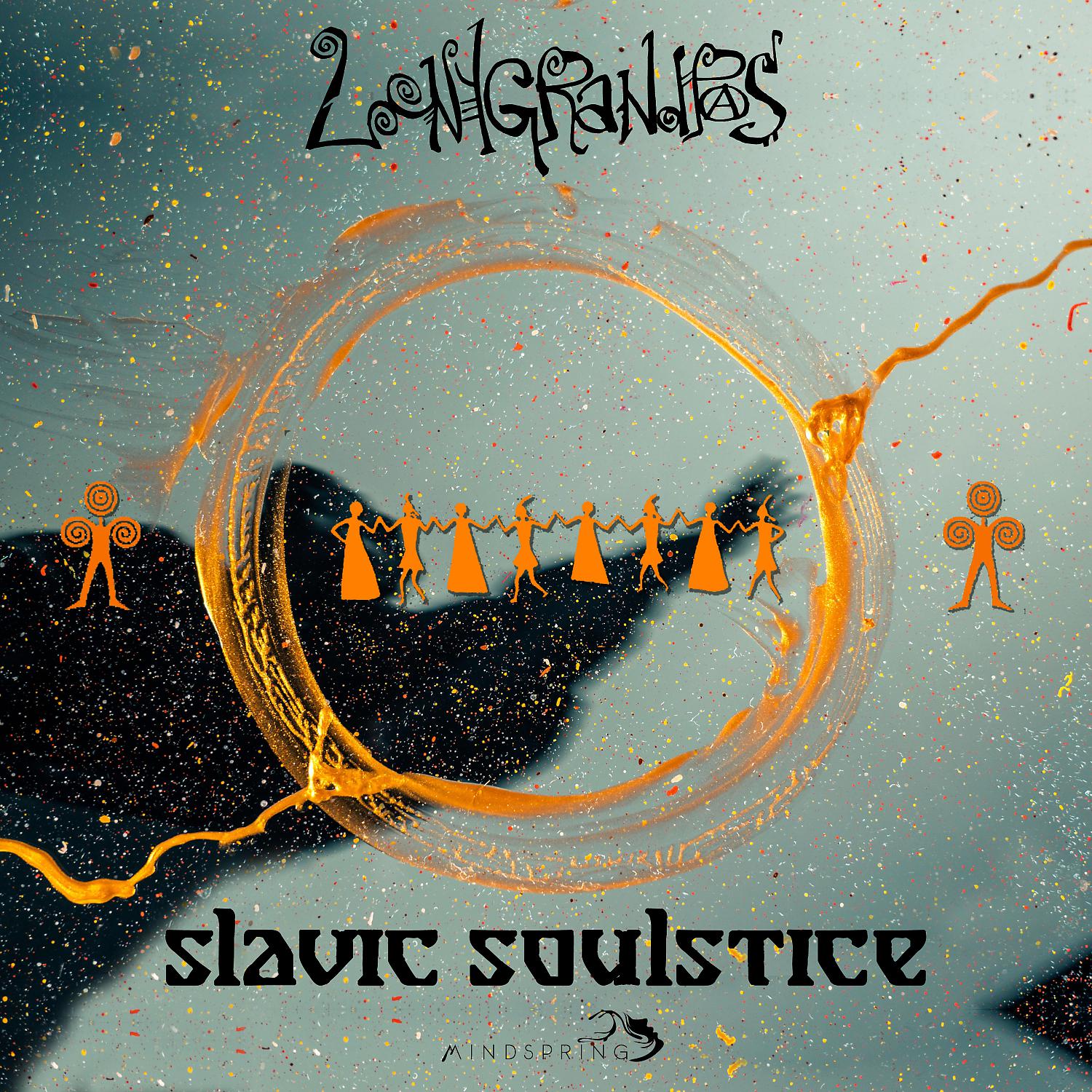 Постер альбома slavic soulstice
