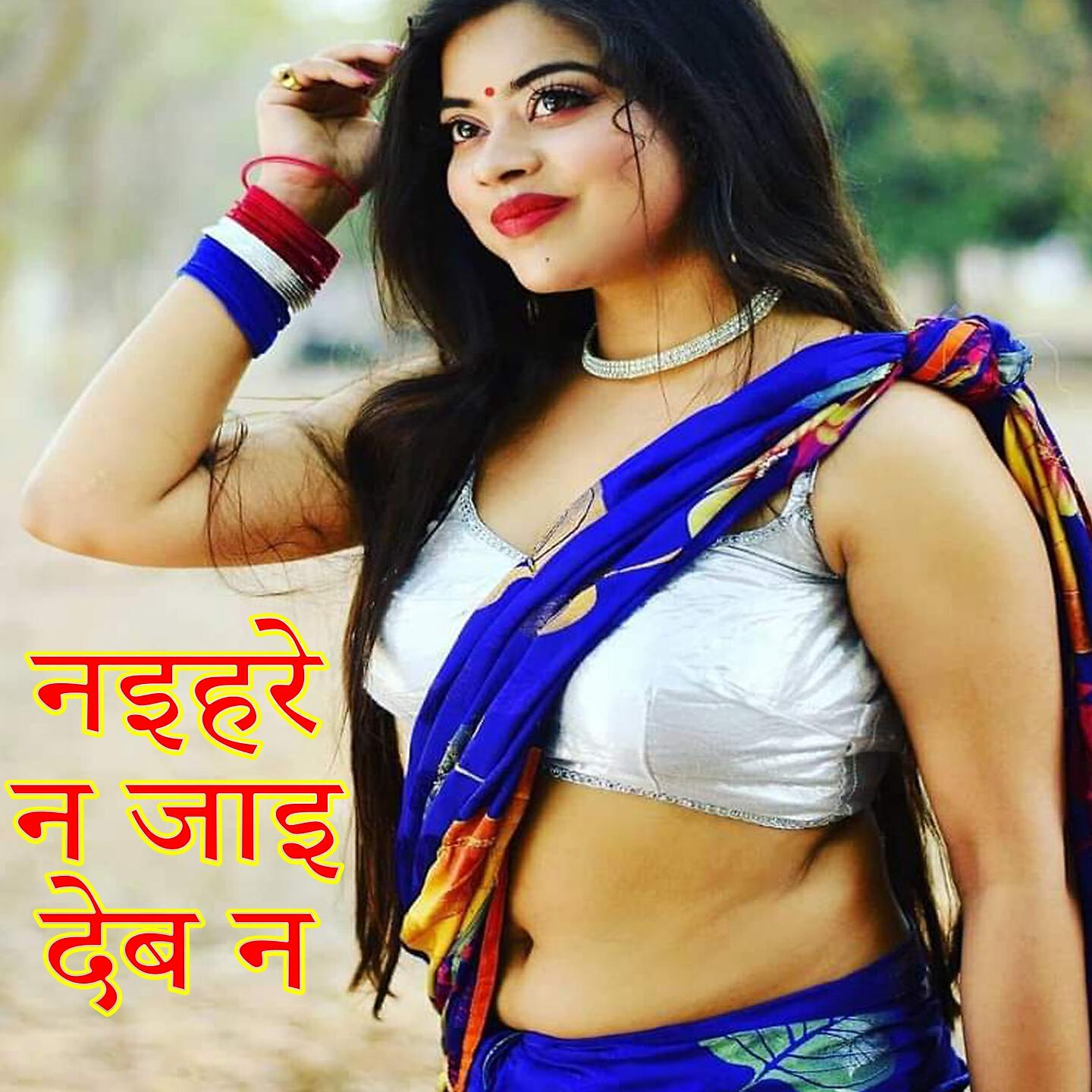 Dheeraj Shukla - Naihare Na Jaai Deb Na