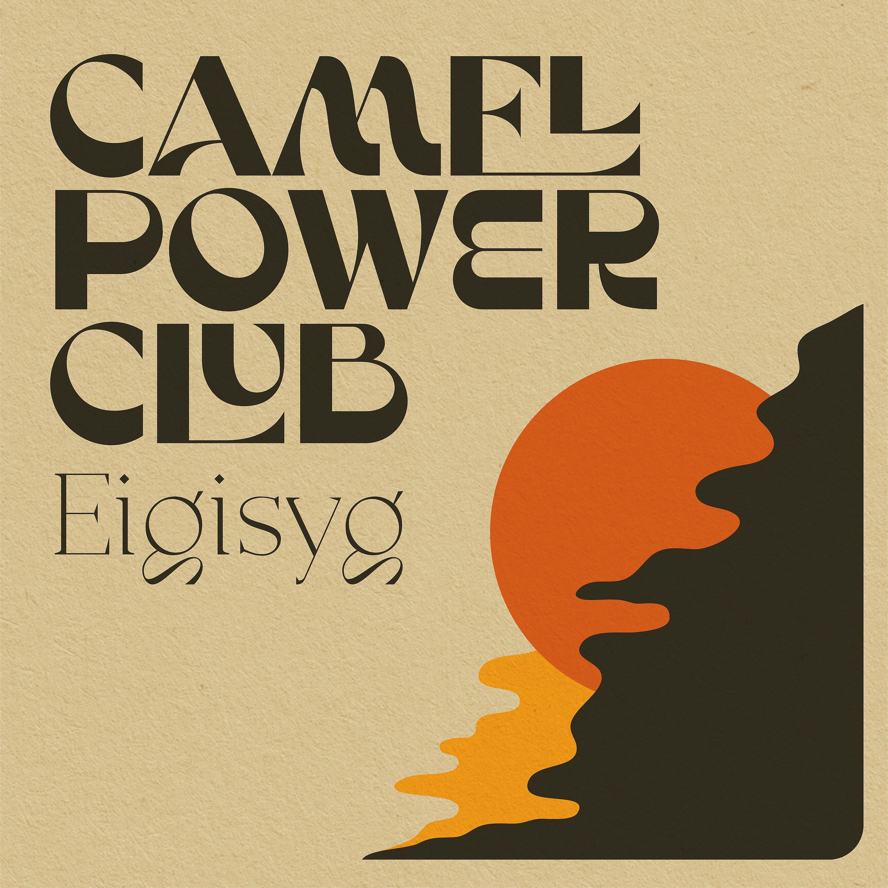 Постер альбома Eigisyg