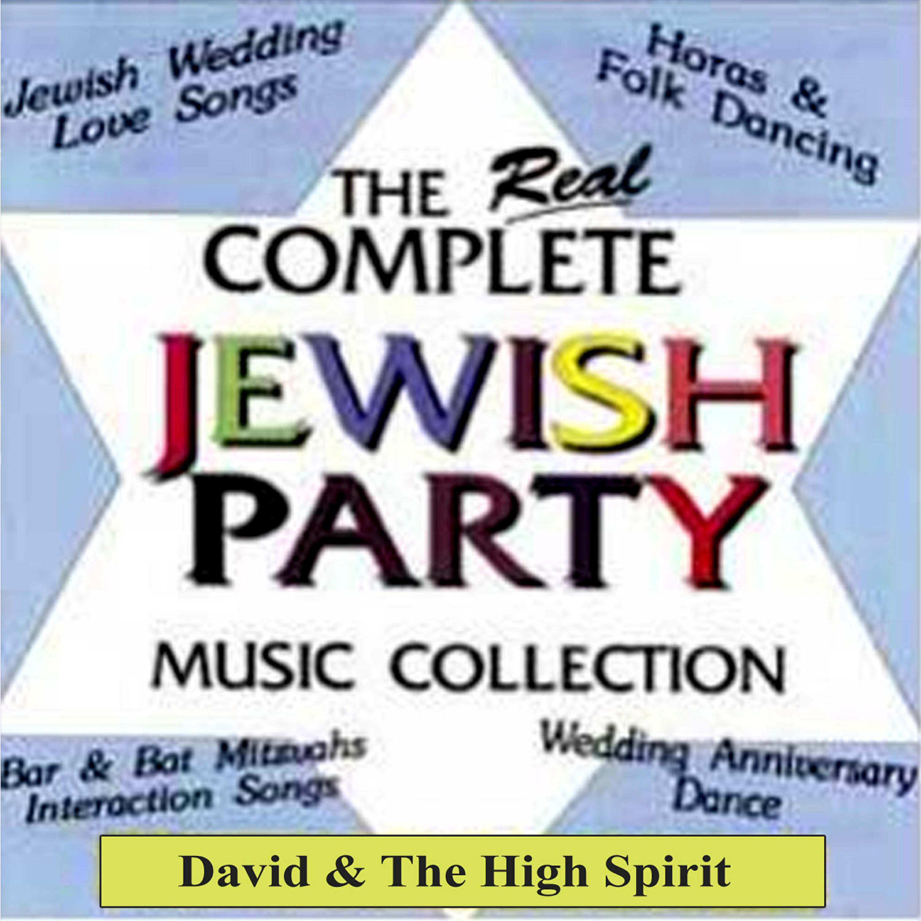 DAVID - Katyusha