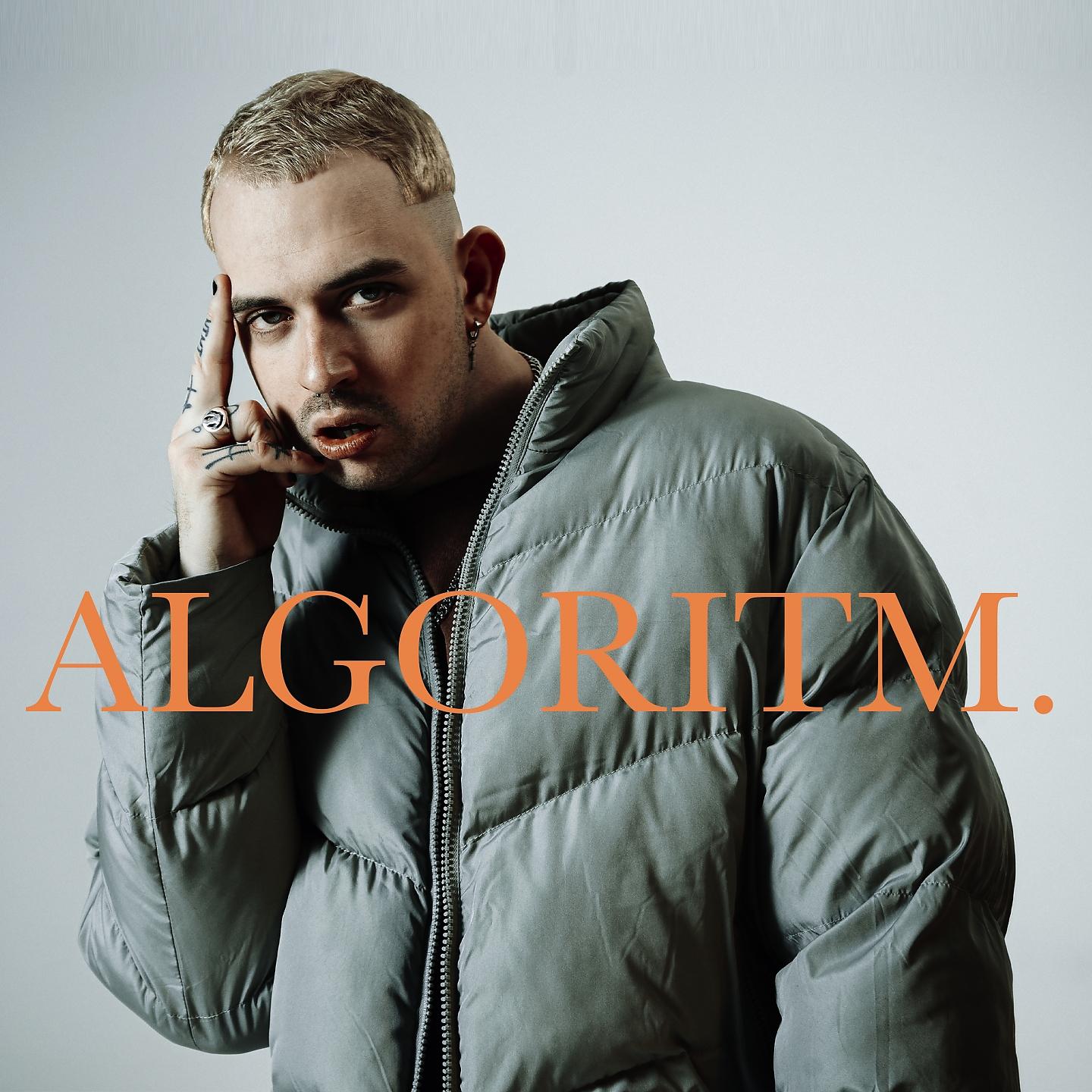 Постер альбома Algoritm.