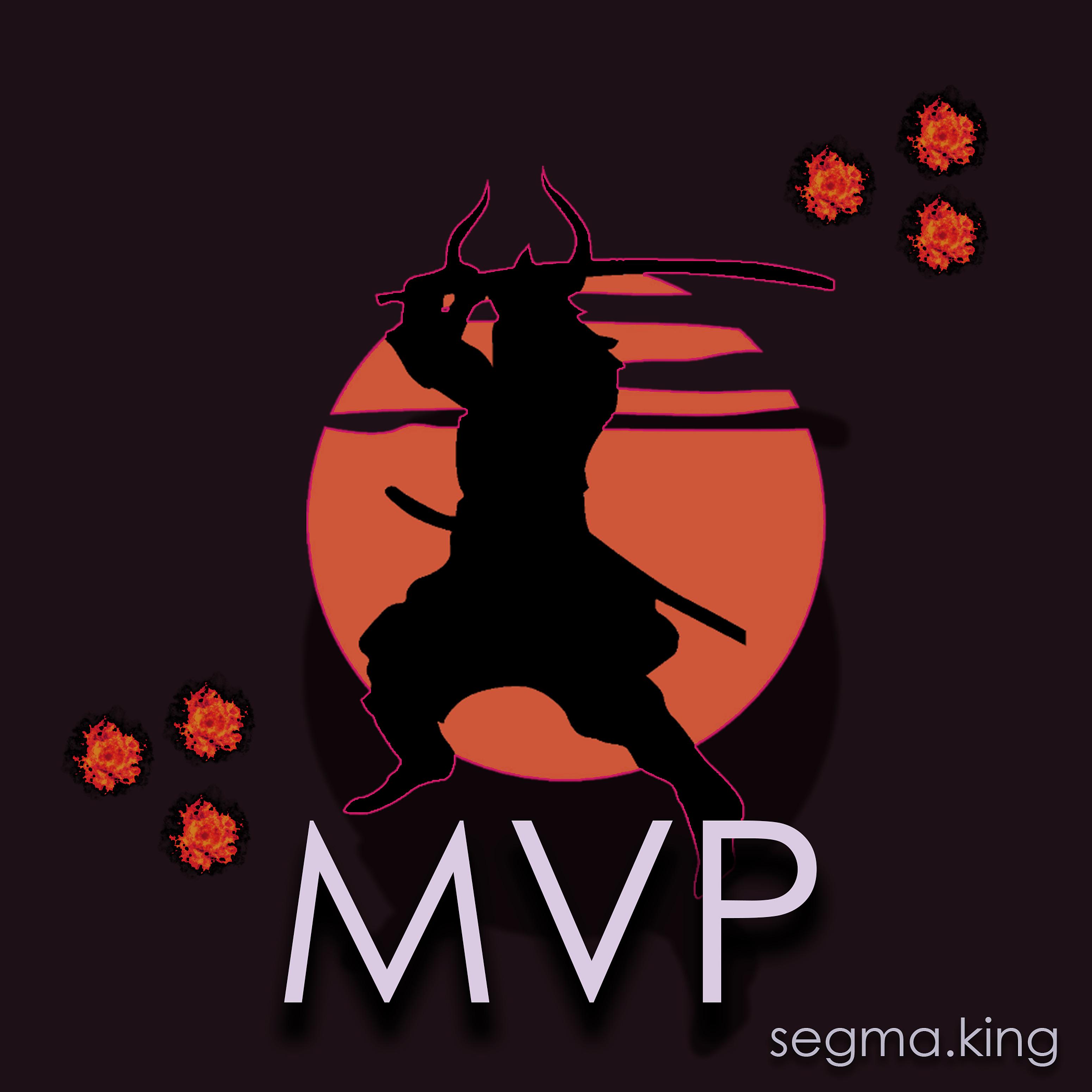 Постер альбома MVP
