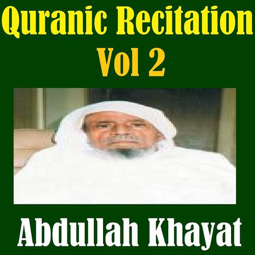 Постер альбома Quranic Recitation, Vol. 2