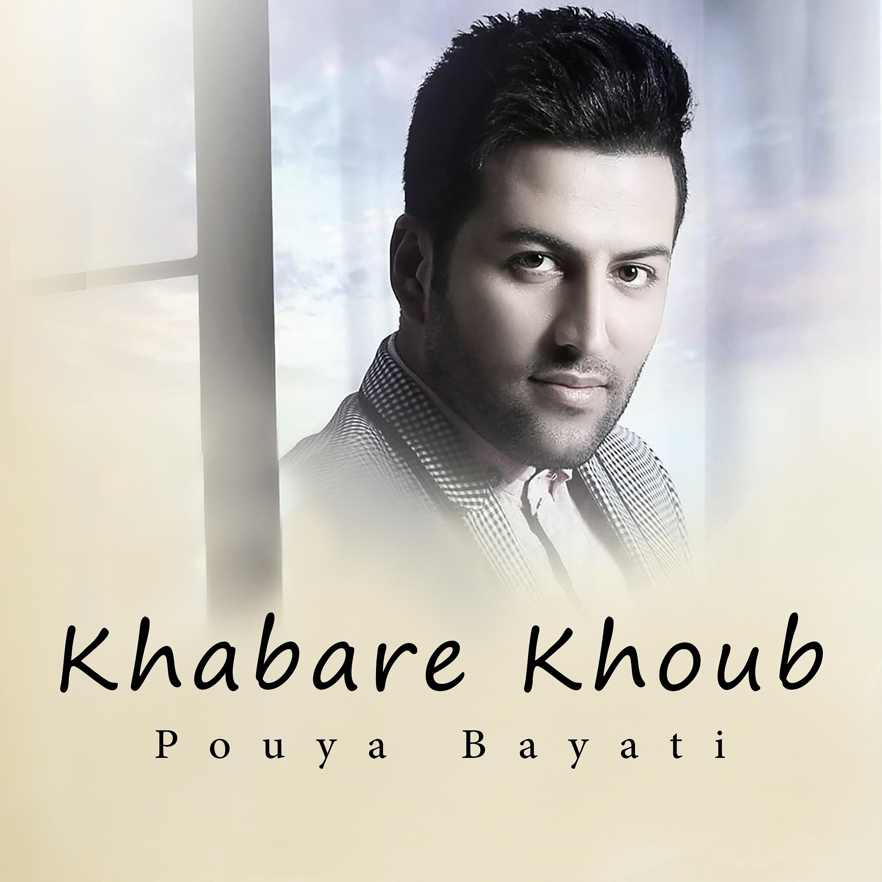 Постер альбома Khabare Khoob