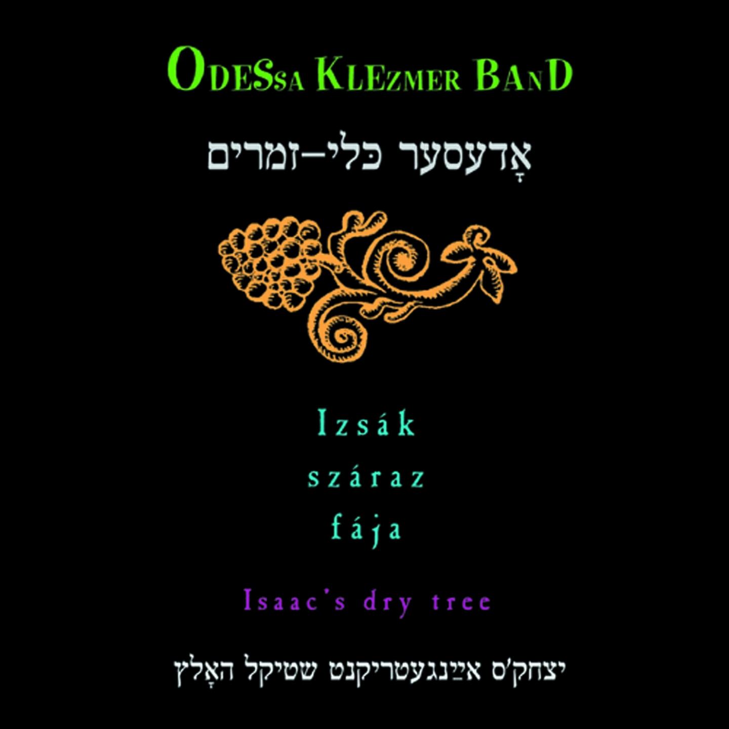 Odessa Klezmer Band - Belz