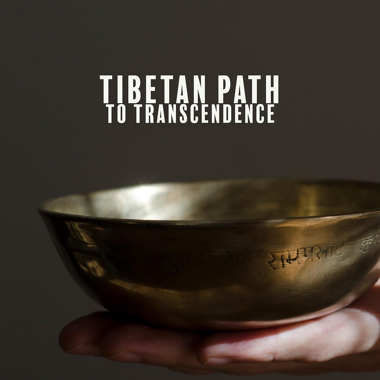 Постер альбома Tibetan Path to Transcendence