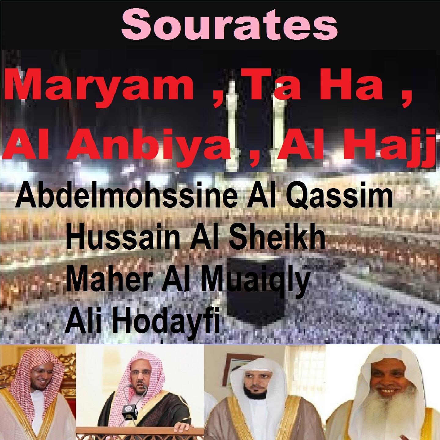 Maher Al Muaiqly - Sourate Al Anbiya (Tarawih Madinah 1426/2005)